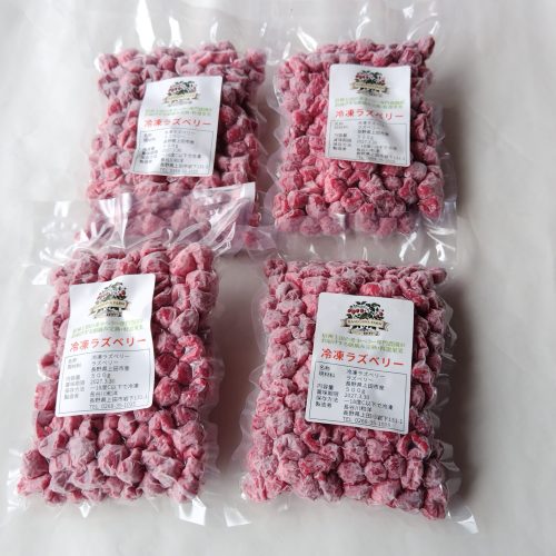 冷凍2kg